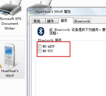 bluetooth外圍設(shè)備是什么？win7安裝bluetooth外圍設(shè)備的方法