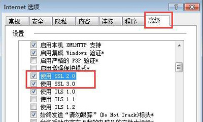 Win10系統(tǒng)不能上網的解決方法