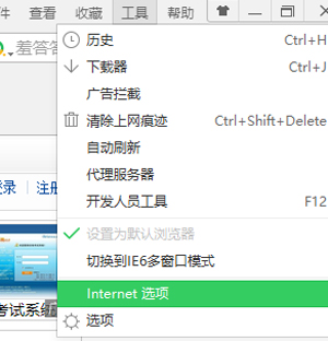 Win10系統(tǒng)不能上網的解決方法
