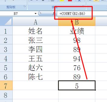 excel計(jì)數(shù)怎么用？小編教你excel計(jì)數(shù)統(tǒng)計(jì)的方法
