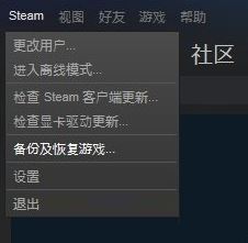 steam備份怎么用？steam 從備份恢復(fù)備份的詳細(xì)操作方法