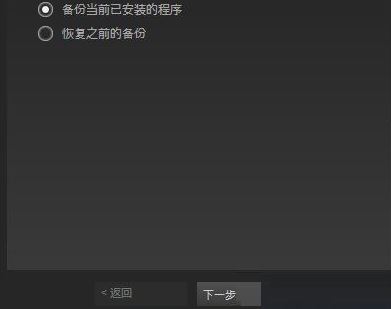 steam備份怎么用？steam 從備份恢復(fù)備份的詳細(xì)操作方法