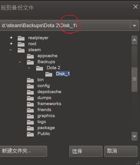 steam備份怎么用？steam 從備份恢復(fù)備份的詳細(xì)操作方法