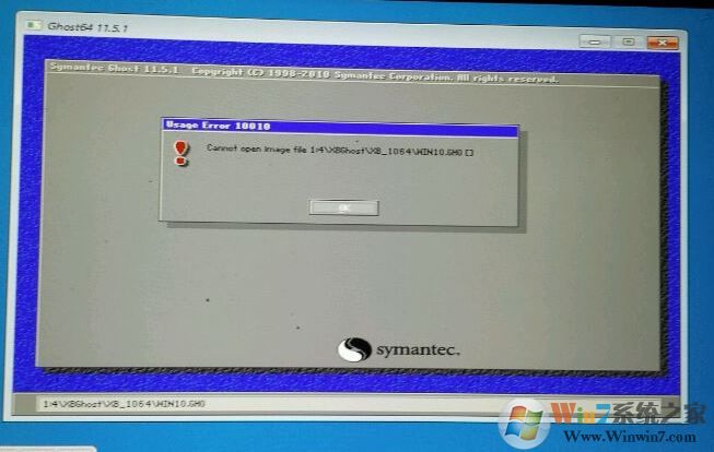 win10還原c盤提示10010怎么辦？win10 ghost還原錯誤10010的解決方法