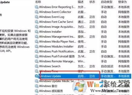 升級(jí)的win10無法激活怎么辦？win10系統(tǒng)升級(jí)后無法激活的解決方法