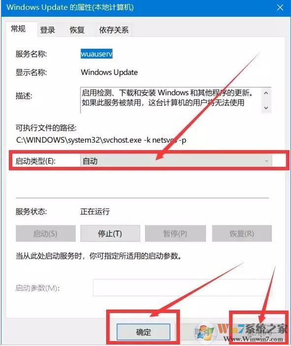 升級(jí)的win10無法激活怎么辦？win10系統(tǒng)升級(jí)后無法激活的解決方法