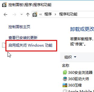 win10如何卸載ie瀏覽器？教你最徹底卸載ie瀏覽器！