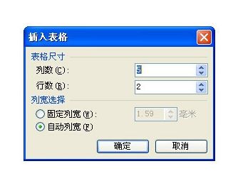 怎么用wps制作表格？wps簡單制作表格的方法
