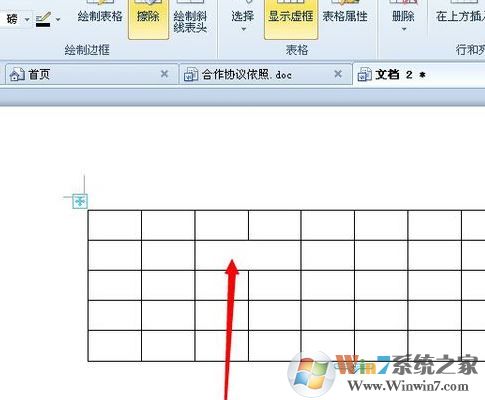 怎么用wps制作表格？wps簡單制作表格的方法