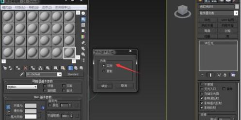hdri貼圖怎么用？3DMAX中hdri貼圖功能詳解