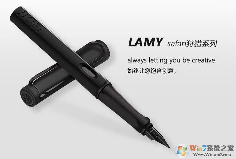 lamy鋼筆怎么用？德國凌美筆使用方法