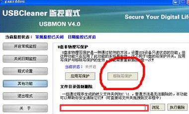 win10sd卡寫保護怎么去掉？完美解除SD卡寫保護的問題