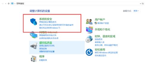 win10sd卡寫保護怎么去掉？完美解除SD卡寫保護的問題