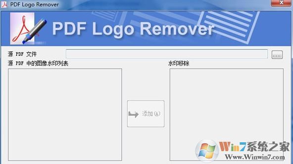 pdf水印怎么去掉？輕松消除pdf文件水印的方法