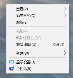 win10電腦兩邊黑邊怎么去掉？電腦屏幕兩側(cè)有黑邊的解決方法