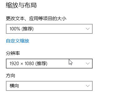 win10電腦兩邊黑邊怎么去掉？電腦屏幕兩側(cè)有黑邊的解決方法