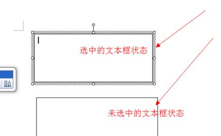 文本框的邊框怎么去掉？教你去掉word黑色文本框的快捷操作方法