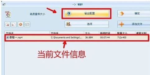 視頻去掉聲音怎么弄？教你把視頻聲音去掉的操作方法