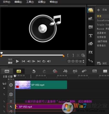 視頻去掉聲音怎么弄？教你把視頻聲音去掉的操作方法