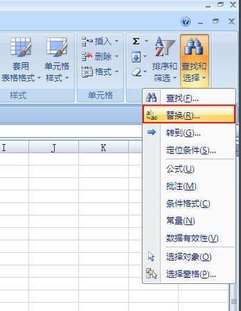 怎么把excel空格去掉？教你excel去掉空格的操作方法