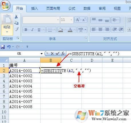 怎么把excel空格去掉？教你excel去掉空格的操作方法