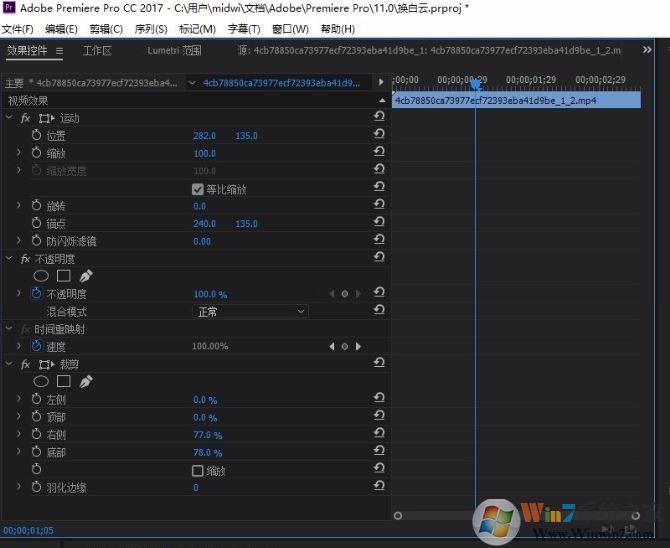 pr怎么去掉視頻水??？教你使用Premiere消除視頻水印的方法