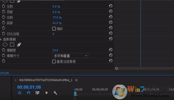 pr怎么去掉視頻水??？教你使用Premiere消除視頻水印的方法