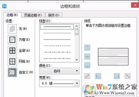 怎么把表格的線去掉？excel表格刪除多余線條的設(shè)置方法