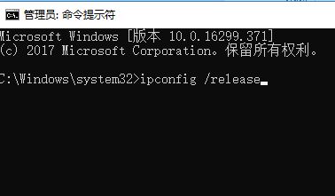 教你IP更新、釋放、清除DNS的詳細操作方法（含win10/8/7/XP）
