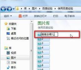 如何批量修改文件名？批量修改文件名及后綴名的操作方法