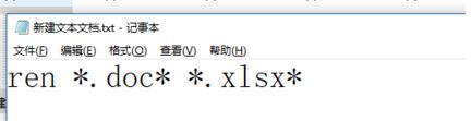 如何批量修改文件名？批量修改文件名及后綴名的操作方法