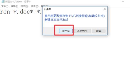 如何批量修改文件名？批量修改文件名及后綴名的操作方法
