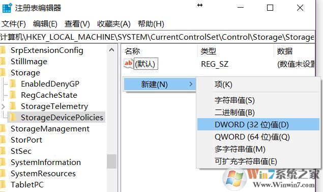 win10系統(tǒng)u盤(pán)無(wú)法讀寫(xiě)怎么辦？小編教你u盤(pán)讀寫(xiě)保護(hù)怎么去除