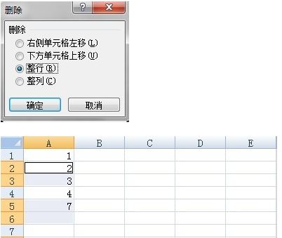 excel空白行怎么刪？excel刪除空白行實(shí)戰(zhàn)操作教程