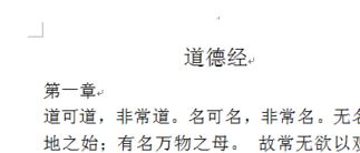 word邊框怎么去掉？教你去掉word邊框的詳細操作方法
