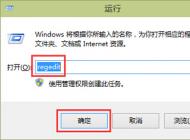 怎樣讓Win10截圖自動保存在桌面？