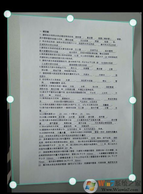 掃描全能王怎么用？掃描全能王快速掃描文件的詳細操作方法