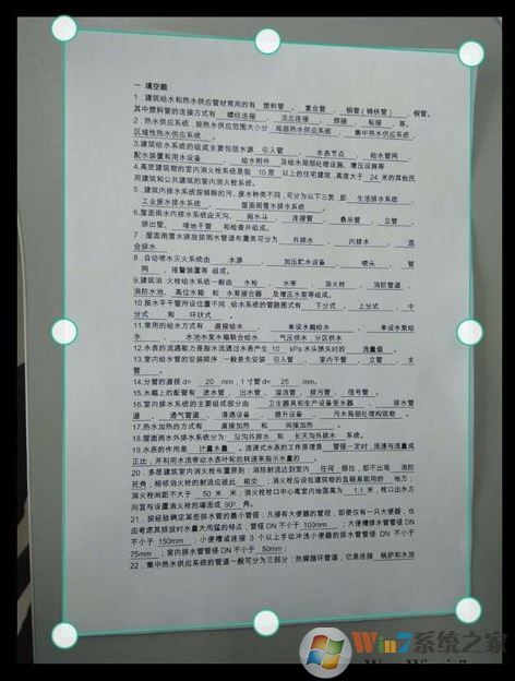 掃描全能王怎么用？掃描全能王快速掃描文件的詳細操作方法