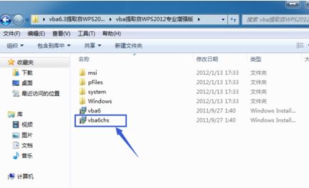 wps表格怎么啟用宏？教你在wps中開啟宏功能的操作方法