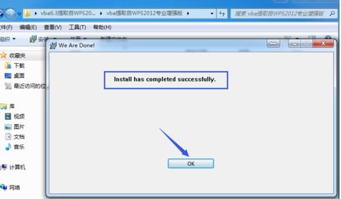 wps表格怎么啟用宏？教你在wps中開啟宏功能的操作方法