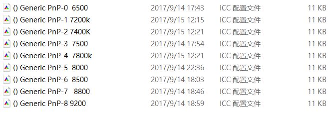 icm 校色文件怎么用？win10系統(tǒng)icm校色文件使用方法簡介