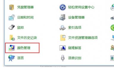 icm 校色文件怎么用？win10系統(tǒng)icm校色文件使用方法簡介