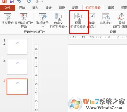 ppt取消自動(dòng)播放怎么弄？ppt取消自動(dòng)播放的操作方法