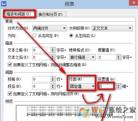wps空白頁(yè)怎么刪除？winwin7教你刪除wps多余空白頁(yè)的方法