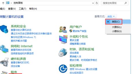 win10毒霸網(wǎng)址大全怎么卸載？有效去掉毒霸網(wǎng)址大全的方法