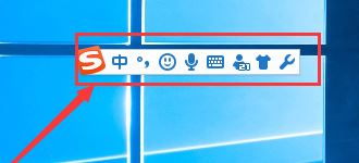 win10系搜狗彈窗廣告怎么去掉？教你徹底關(guān)閉搜狗廣告彈窗