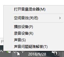 win10禁用taskhost.exe怎么操作？taskhost.exe占用資源的解決方法