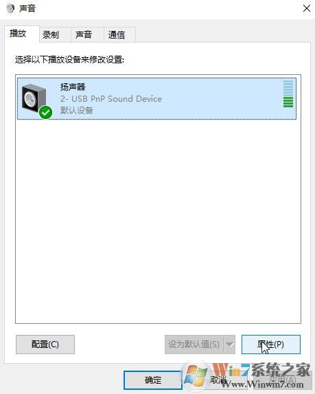 win10禁用taskhost.exe怎么操作？taskhost.exe占用資源的解決方法