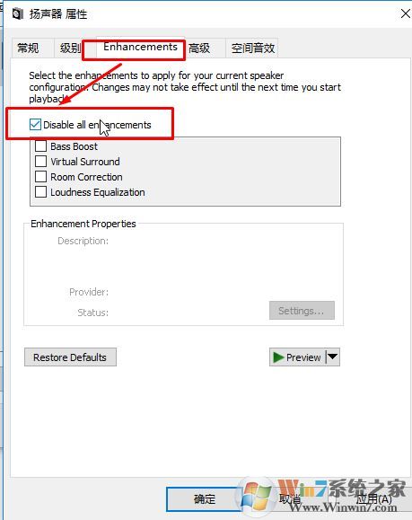 win10禁用taskhost.exe怎么操作？taskhost.exe占用資源的解決方法