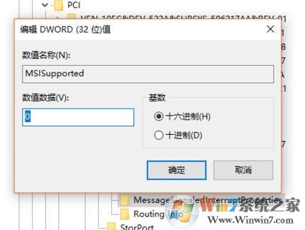 NT Kernel & System占用磁盤怎么辦？NT Kernel & System占用高的解決方法